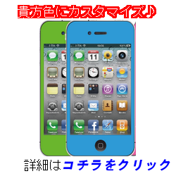 iphoneカスタマイズiphone修理　iphoneガラス修理